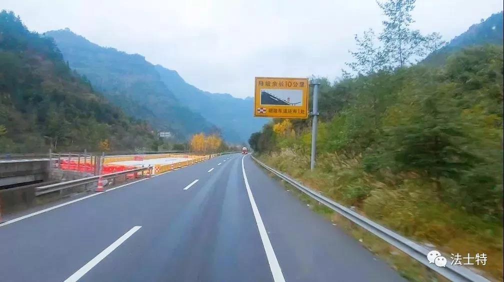 法士特液力缓速器，让卡友不惧怕山区路 - 第1张