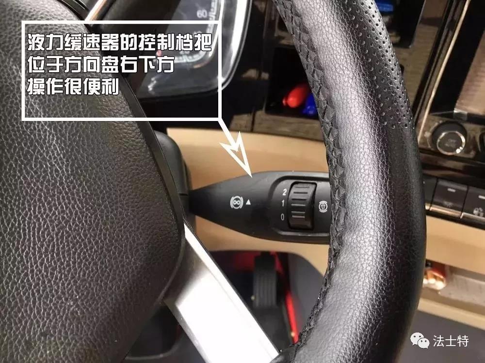 法士特液力缓速器，让卡友不惧怕山区路 - 第3张