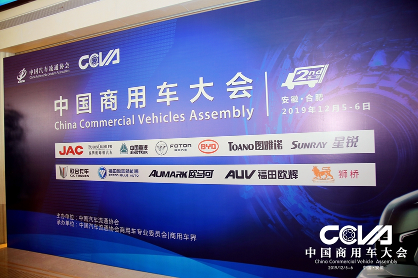 对二手商用车权威定价,解决用户购车难题,为商用车而生的狮桥实力几何? - 第2张 - 提加商用车网 对二手商用车权威定价,解决用户购车难题,为商用车而生的狮桥实力几何? - 第2张