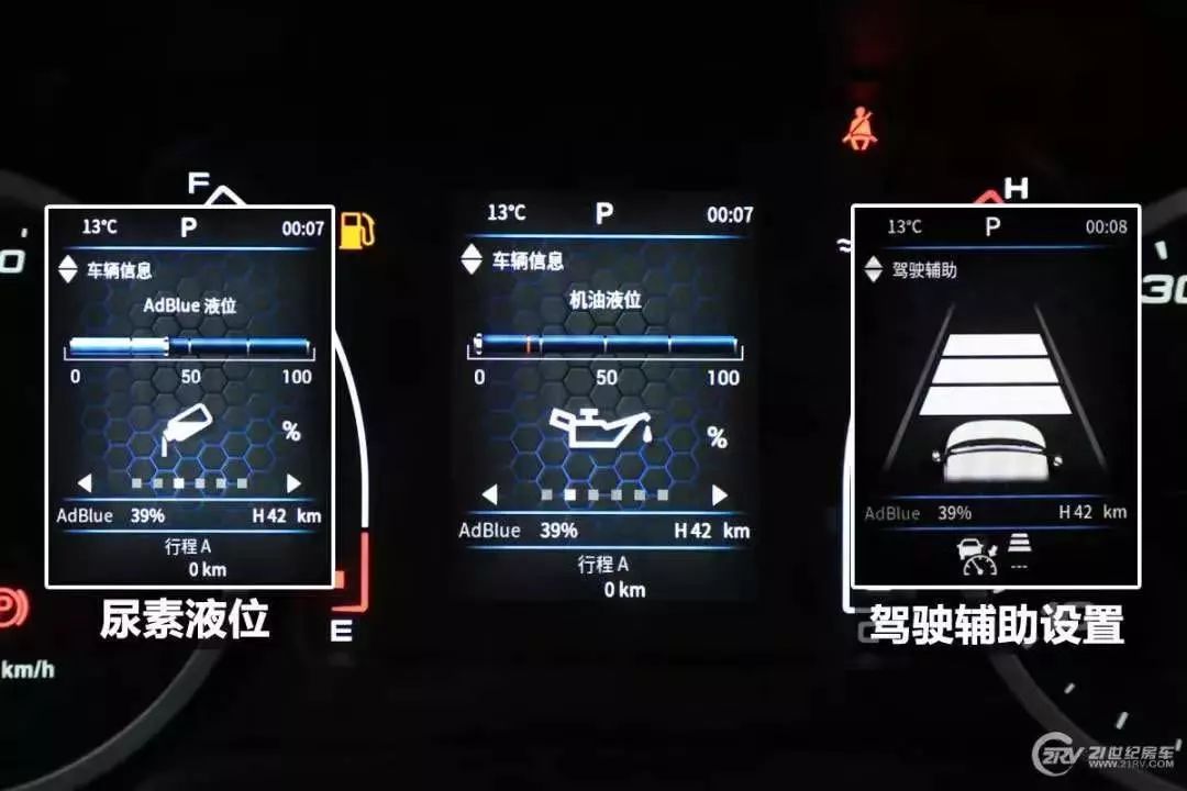 新款进口依维柯New Daily 2020款评测来了! - 第27张 - 提加商用车网 新款进口依维柯New Daily 2020款评测来了! - 第27张