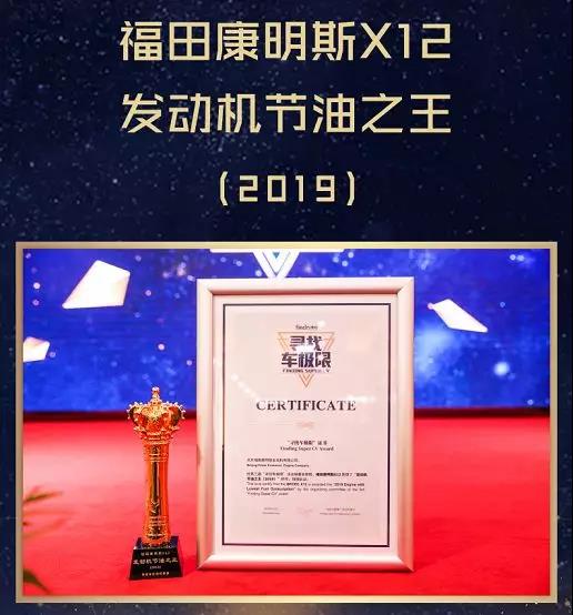 百公里23.8升油耗极限,欧曼自动挡超级重卡斩获“AMT重卡节油之王”称号 - 第3张 - 提加商用车网 百公里23.8升油耗极限,欧曼自动挡超级重卡斩获“AMT重卡节油之王”称号 - 第3张