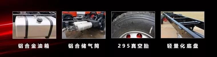 行业最长大单桥,东风多利卡D12国六来袭 - 第4张 - 提加商用车网 行业最长大单桥,东风多利卡D12国六来袭 - 第4张