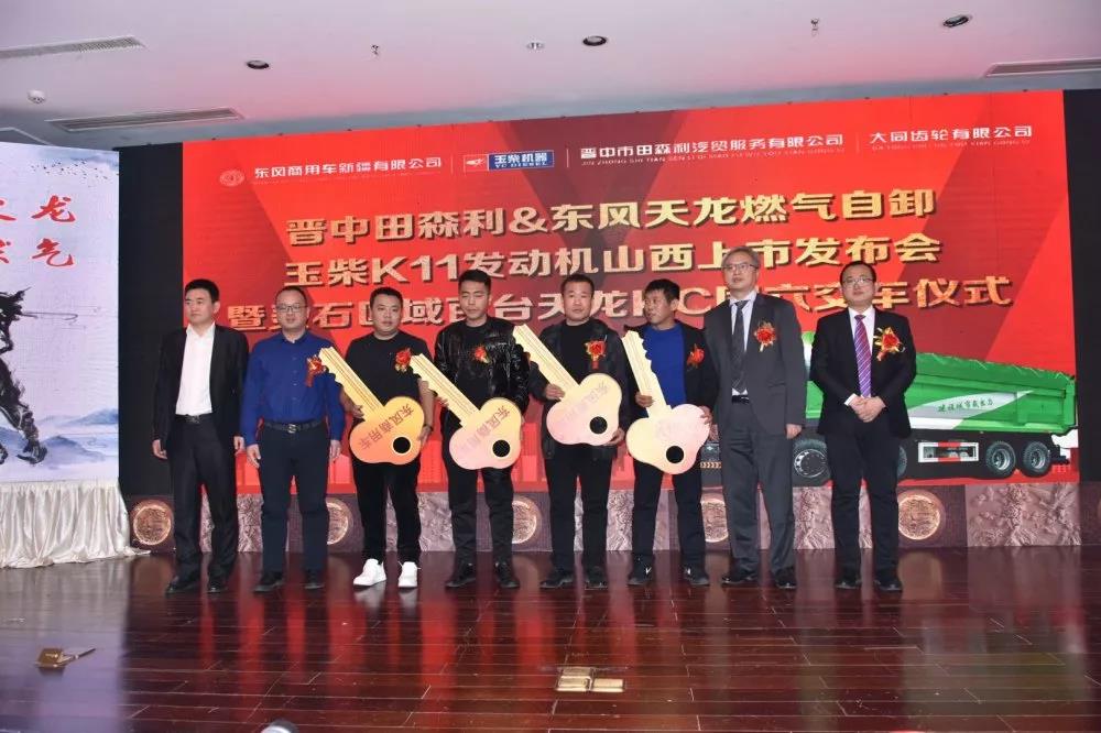 捷报!东风天龙KC国六燃气自卸车交付灵石客户 - 第3张 - 提加商用车网 捷报!东风天龙KC国六燃气自卸车交付灵石客户 - 第3张