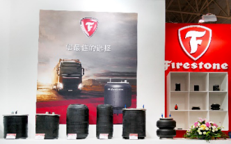 凡士通亮相中国商用车展会,展出新型耐用空气弹簧 - 第3张 - 提加商用车网 凡士通亮相中国商用车展会,展出新型耐用空气弹簧 - 第3张