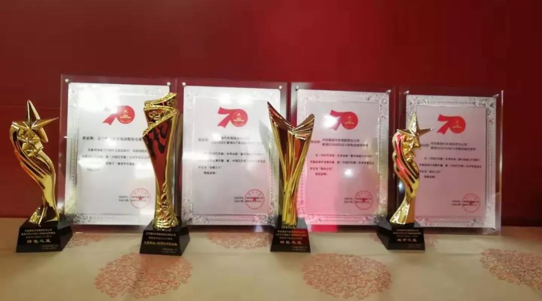 2020中国商用车年度车型评选揭晓, 黄海客车获多项荣誉 - 第2张 - 提加商用车网 2020中国商用车年度车型评选揭晓, 黄海客车获多项荣誉 - 第2张