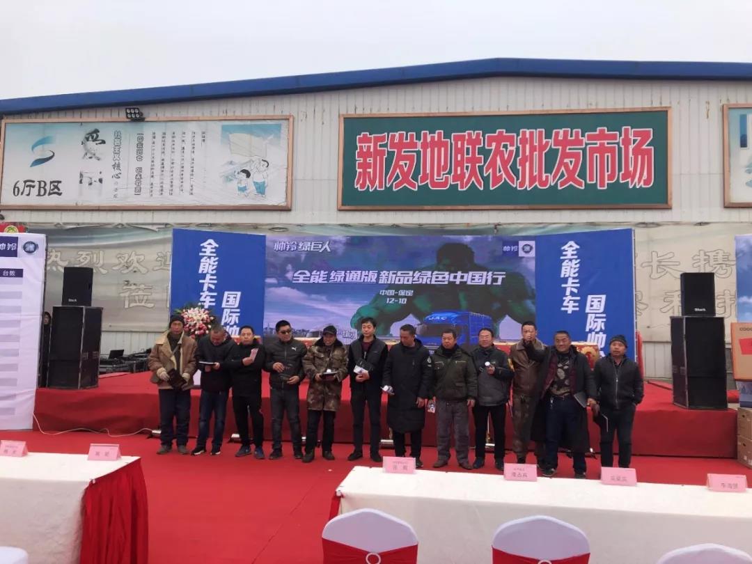 帅铃全能绿通版强势登录河北、江苏! - 第2张 - 提加商用车网 帅铃全能绿通版强势登录河北、江苏! - 第2张