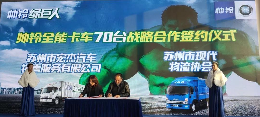 帅铃全能绿通版强势登录河北、江苏! - 第5张 - 提加商用车网 帅铃全能绿通版强势登录河北、江苏! - 第5张