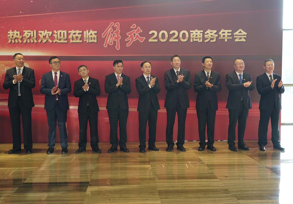 相聚英雄之城，勇启英雄征程 一汽解放2020商务年会在南昌隆重举行 - 第2张