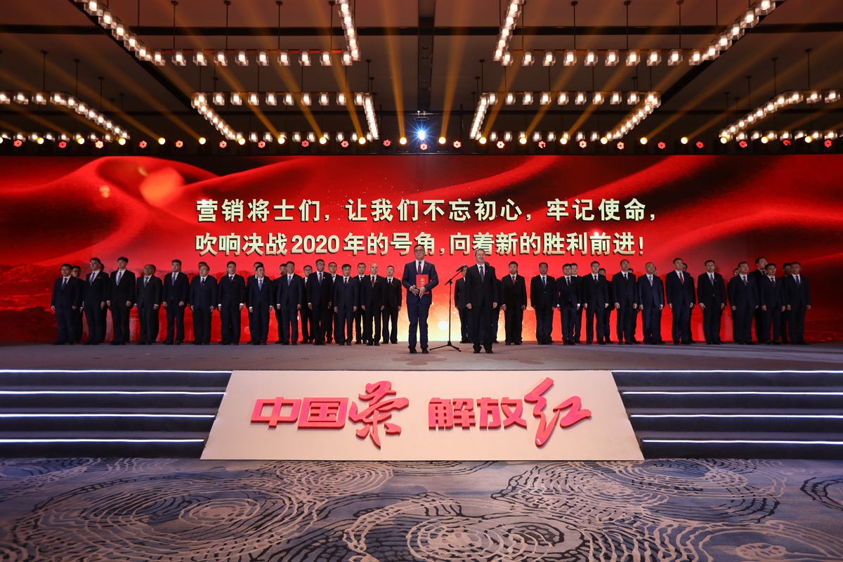 相聚英雄之城，勇启英雄征程 一汽解放2020商务年会在南昌隆重举行 - 第10张