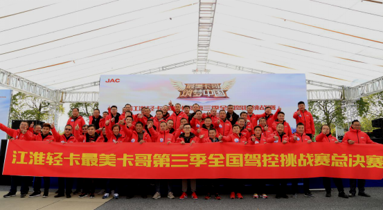 从国三到国六始终钟情于江淮轻卡 看看最美卡哥怎么说 - 第3张 - 提加商用车网 从国三到国六始终钟情于江淮轻卡 看看最美卡哥怎么说 - 第3张