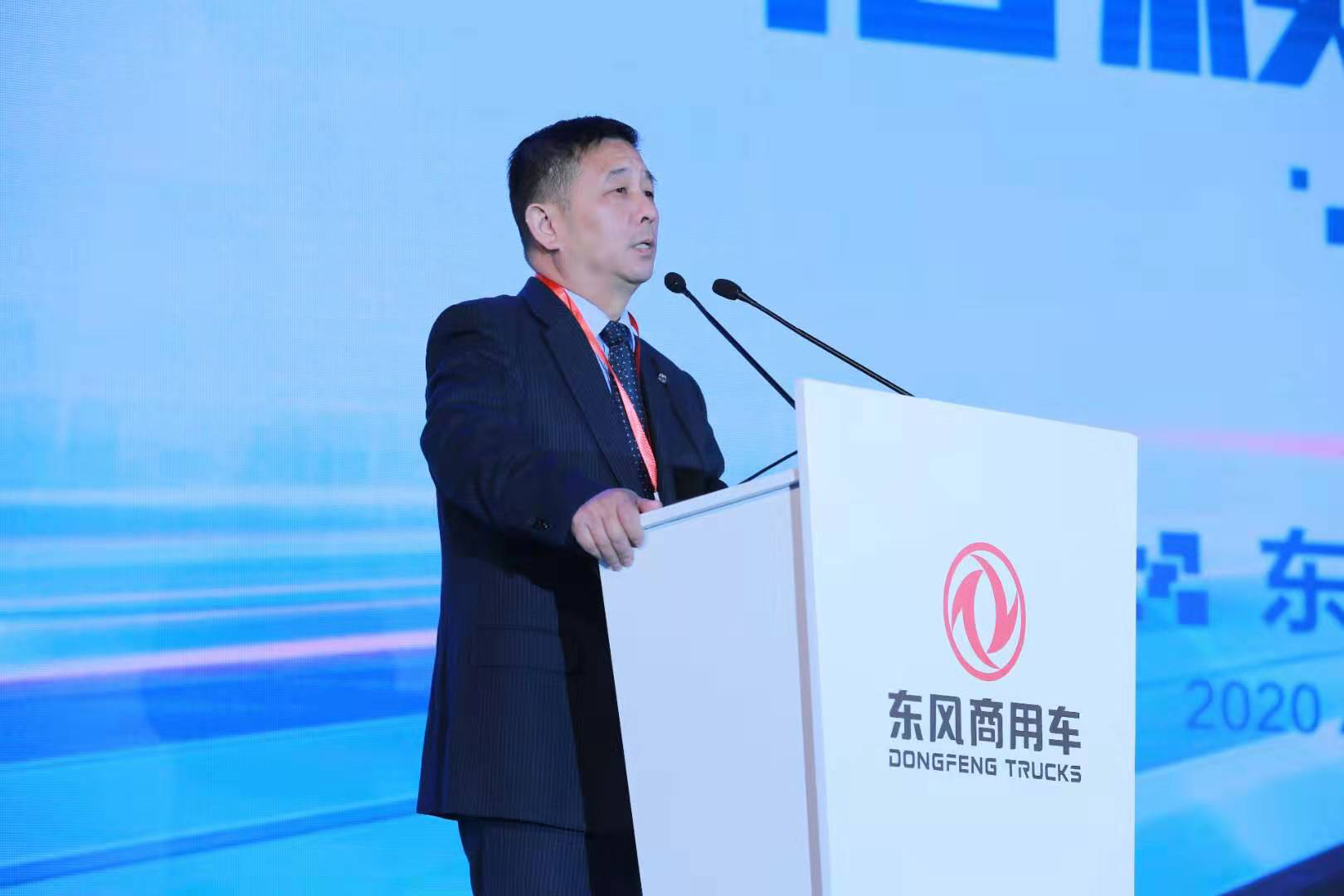 信赖可靠、转型升级、打造领先新优势,东风商用车召开2020年度供应商大会 - 第1张 - 提加商用车网 信赖可靠、转型升级、打造领先新优势,东风商用车召开2020年度供应商大会 - 第1张
