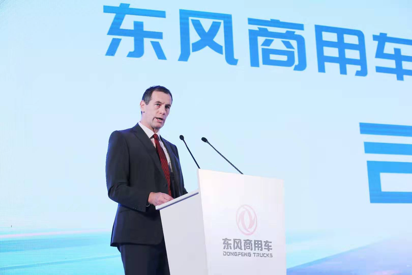 信赖可靠、转型升级、打造领先新优势,东风商用车召开2020年度供应商大会 - 第2张 - 提加商用车网 信赖可靠、转型升级、打造领先新优势,东风商用车召开2020年度供应商大会 - 第2张