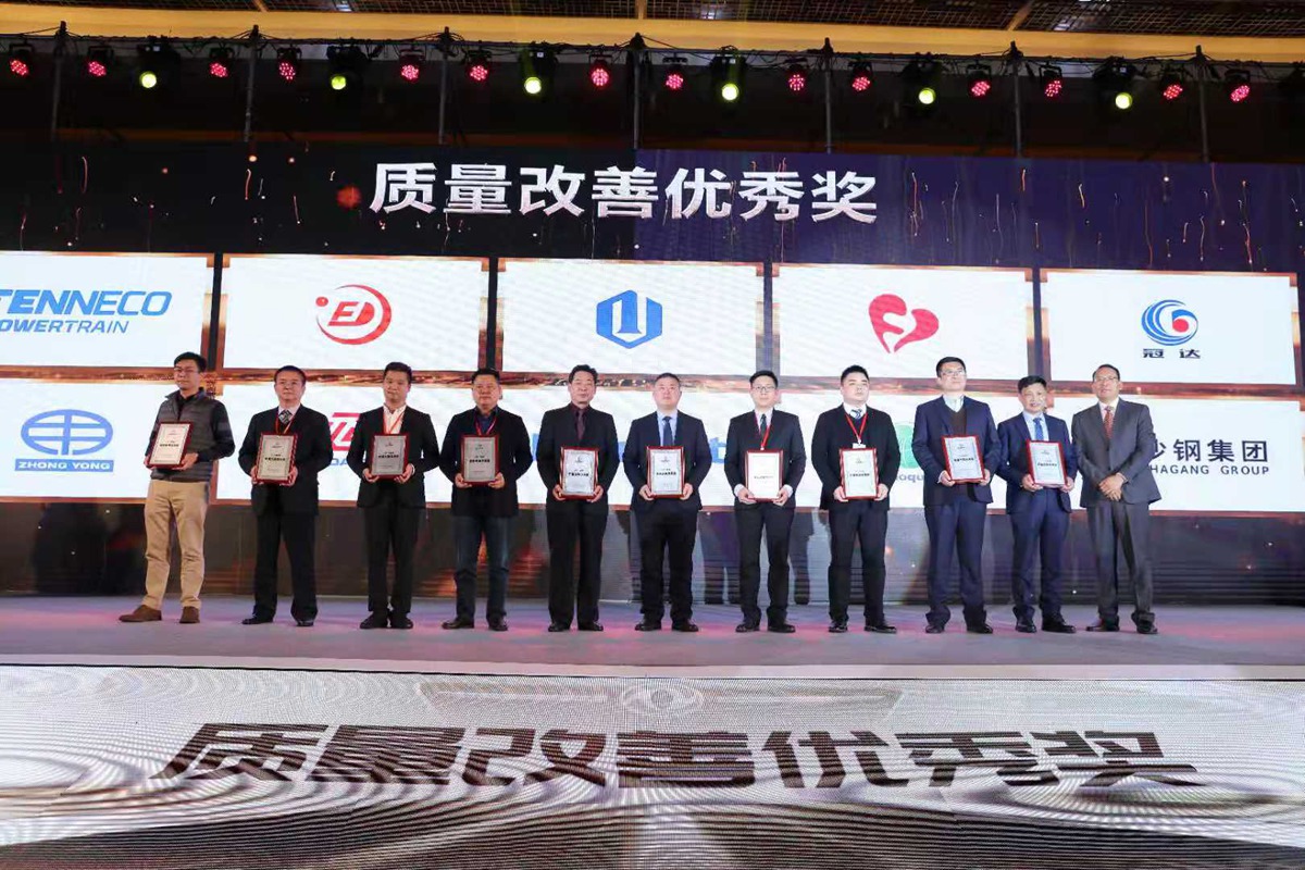 信赖可靠、转型升级、打造领先新优势,东风商用车召开2020年度供应商大会 - 第9张 - 提加商用车网 信赖可靠、转型升级、打造领先新优势,东风商用车召开2020年度供应商大会 - 第9张