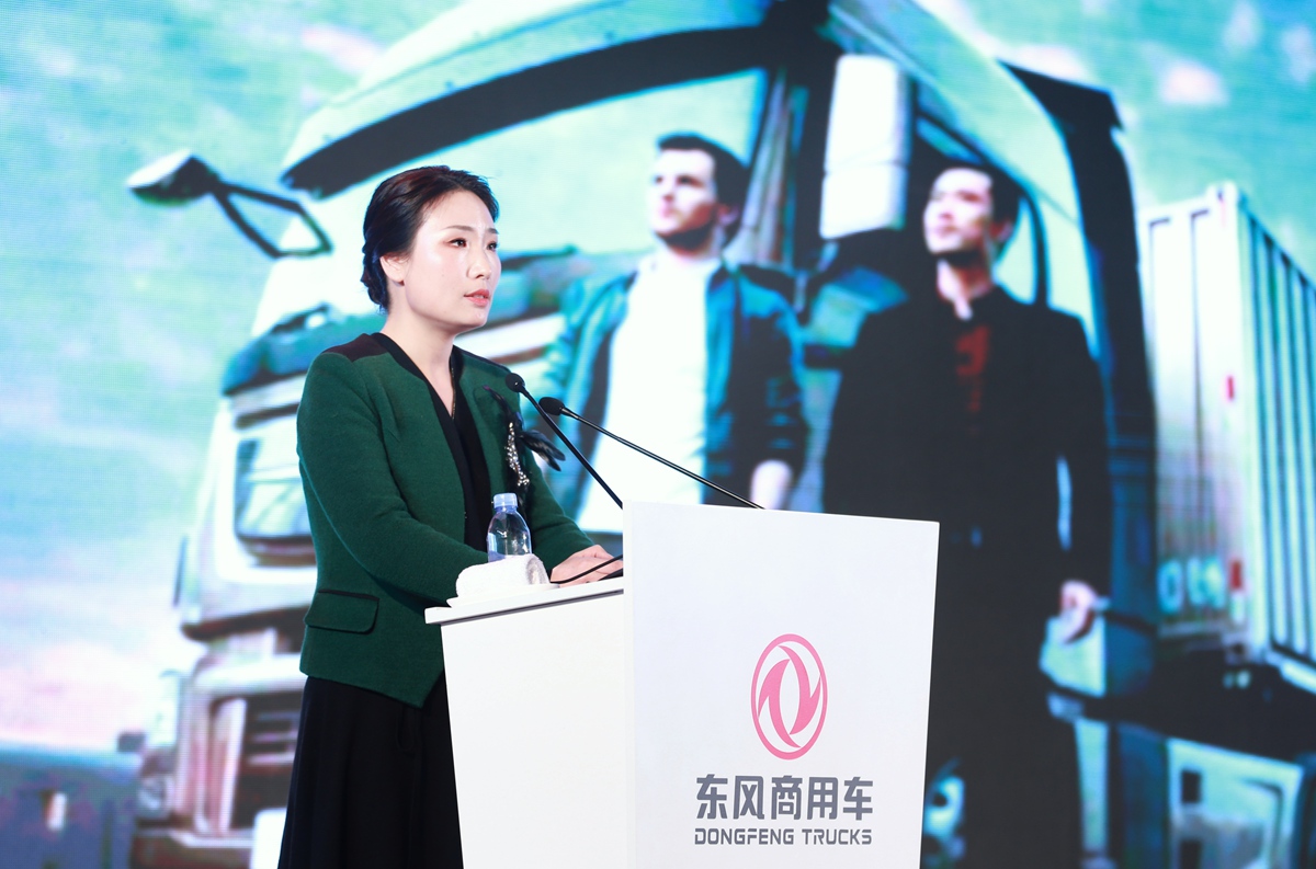 信赖可靠、转型升级、打造领先新优势,东风商用车召开2020年度供应商大会 - 第3张 - 提加商用车网 信赖可靠、转型升级、打造领先新优势,东风商用车召开2020年度供应商大会 - 第3张