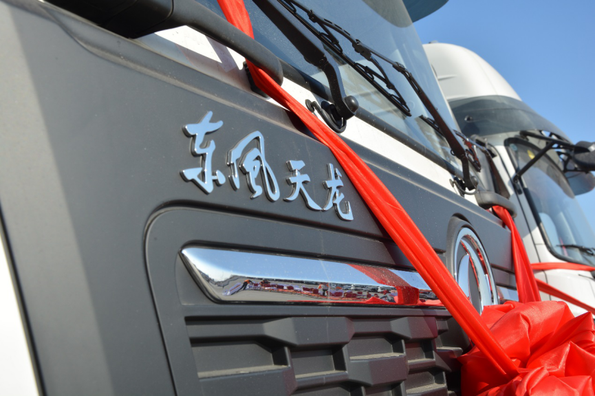 百辆国六危化牵引车东风天龙再交付! - 第5张 - 提加商用车网 百辆国六危化牵引车东风天龙再交付! - 第5张