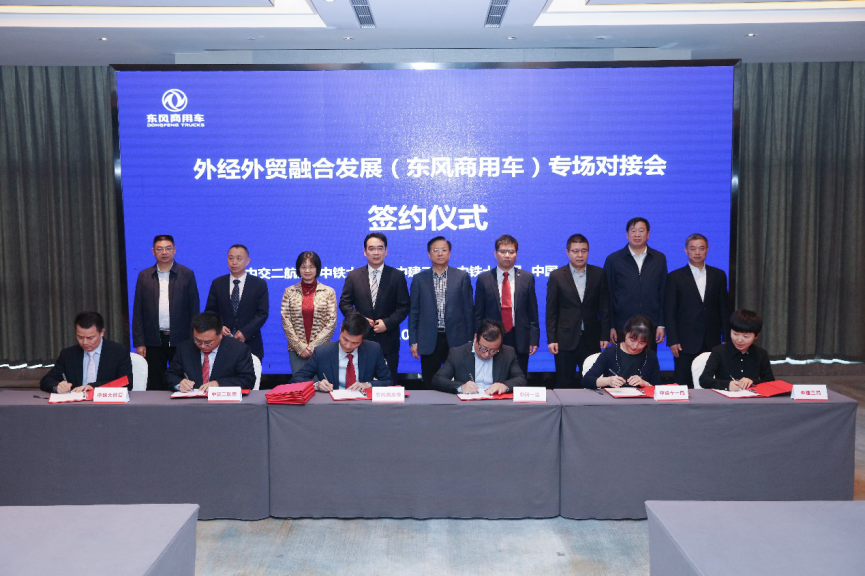 行稳致远 可靠东风 扬帆海外 ——东风商用车参加2019中国国际重型卡车交易会 - 第5张 - 提加商用车网 行稳致远 可靠东风 扬帆海外 ——东风商用车参加2019中国国际重型卡车交易会 - 第5张