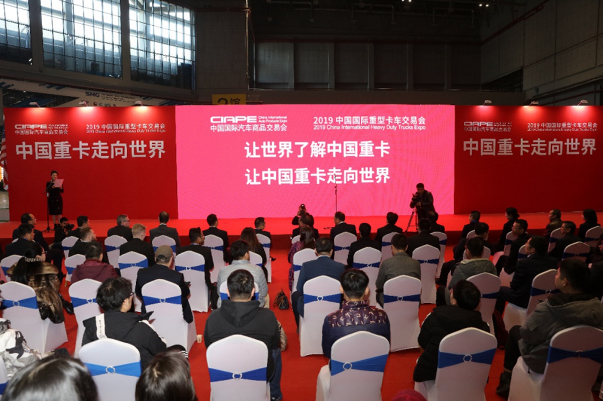 行稳致远 可靠东风 扬帆海外 ——东风商用车参加2019中国国际重型卡车交易会 - 第1张 - 提加商用车网 行稳致远 可靠东风 扬帆海外 ——东风商用车参加2019中国国际重型卡车交易会 - 第1张