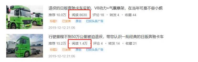 解放年会开幕JH6最抢眼，格尔发V7将上市配置更高端了，提加一周好文推荐 - 第6张
