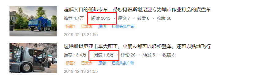 解放年会开幕JH6最抢眼，格尔发V7将上市配置更高端了，提加一周好文推荐 - 第8张