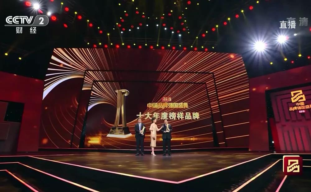 “2019中国品牌强国盛典”，潍柴动力上榜 - 第3张