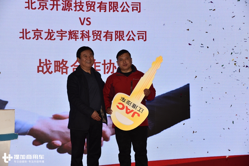 从皮卡到轻卡,还有轻客,帅铃全系纯电动物流车北京上市 - 第3张 - 提加商用车网 从皮卡到轻卡,还有轻客,帅铃全系纯电动物流车北京上市 - 第3张