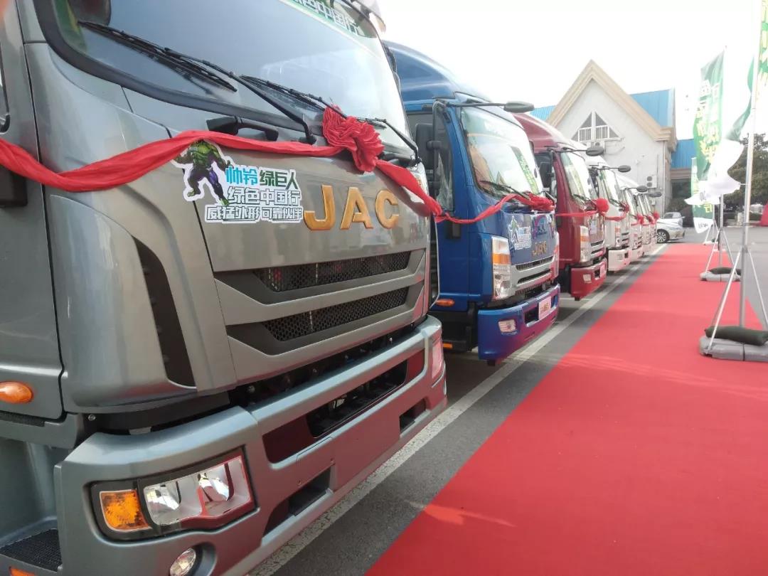 绿色中国行活动南通收官,帅铃实力打造绿通运输“利器” - 第1张 - 提加商用车网 绿色中国行活动南通收官,帅铃实力打造绿通运输“利器” - 第1张