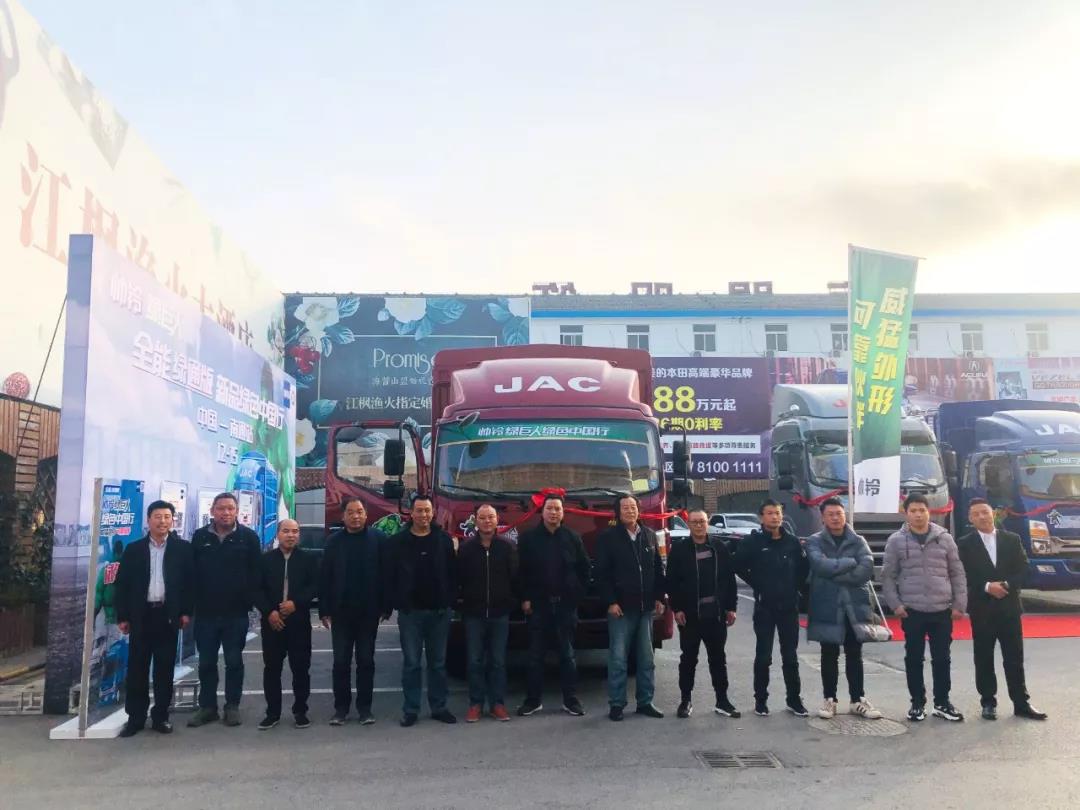 绿色中国行活动南通收官,帅铃实力打造绿通运输“利器” - 第5张 - 提加商用车网 绿色中国行活动南通收官,帅铃实力打造绿通运输“利器” - 第5张