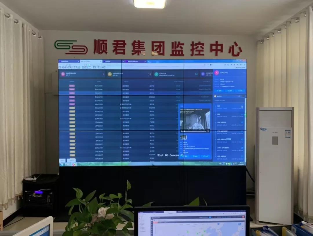 AI科技打造管车“神器”!南京顺君240辆重卡全部安装联合通G7智能产品 - 第3张 - 提加商用车网 AI科技打造管车“神器”!南京顺君240辆重卡全部安装联合通G7智能产品 - 第3张