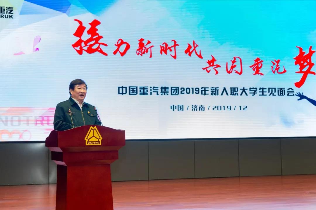 对话大学生丨谭旭光:幸福是用生命奋斗出来的 - 第1张 - 提加商用车网 对话大学生丨谭旭光:幸福是用生命奋斗出来的 - 第1张