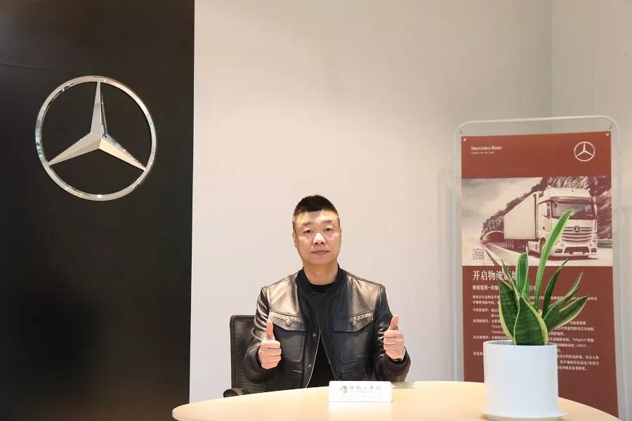 将产品和服务做到“极致”，奔驰Actros牵引车交付博岩冷藏 - 第2张