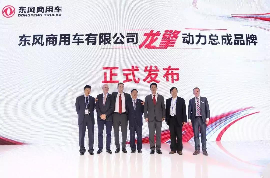 东风商用车正式成立“动力总成事业部” - 第3张 - 提加商用车网 东风商用车正式成立“动力总成事业部” - 第3张