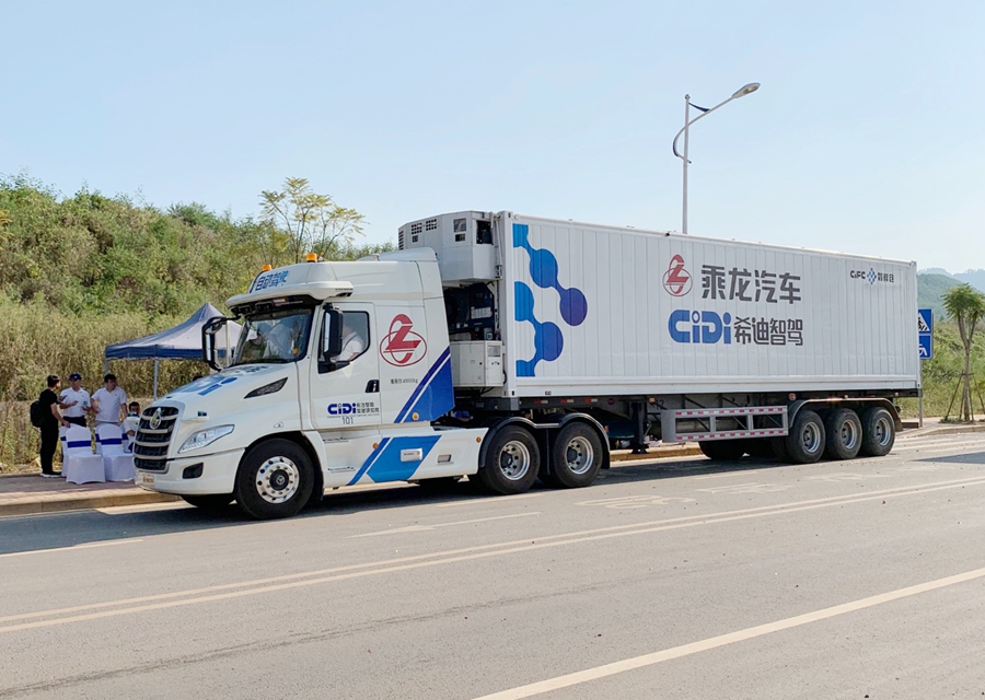 东风柳汽2020年商用车营销年会盛大召开,目标6.5万辆 - 第10张 - 提加商用车网 东风柳汽2020年商用车营销年会盛大召开,目标6.5万辆 - 第10张