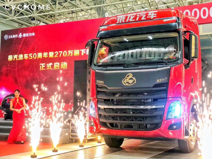 东风柳汽2020年商用车营销年会盛大召开,目标6.5万辆 - 第5张 - 提加商用车网 东风柳汽2020年商用车营销年会盛大召开,目标6.5万辆 - 第5张