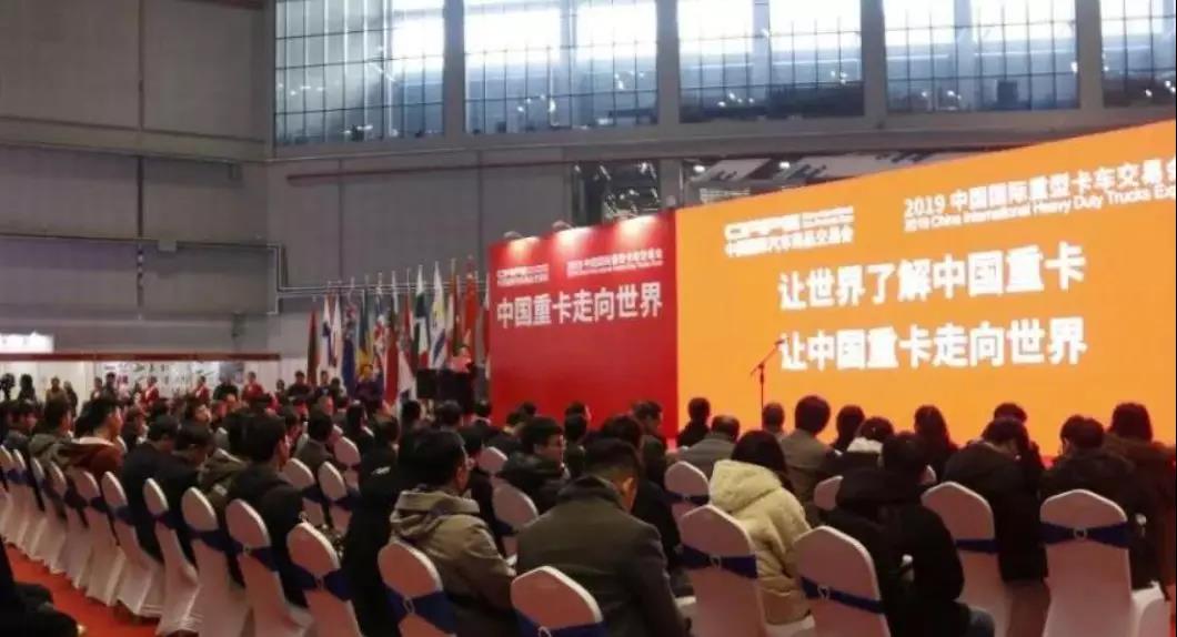 江淮格尔发征战中国国际重型卡车交易大会，你想看的都在这 - 第1张