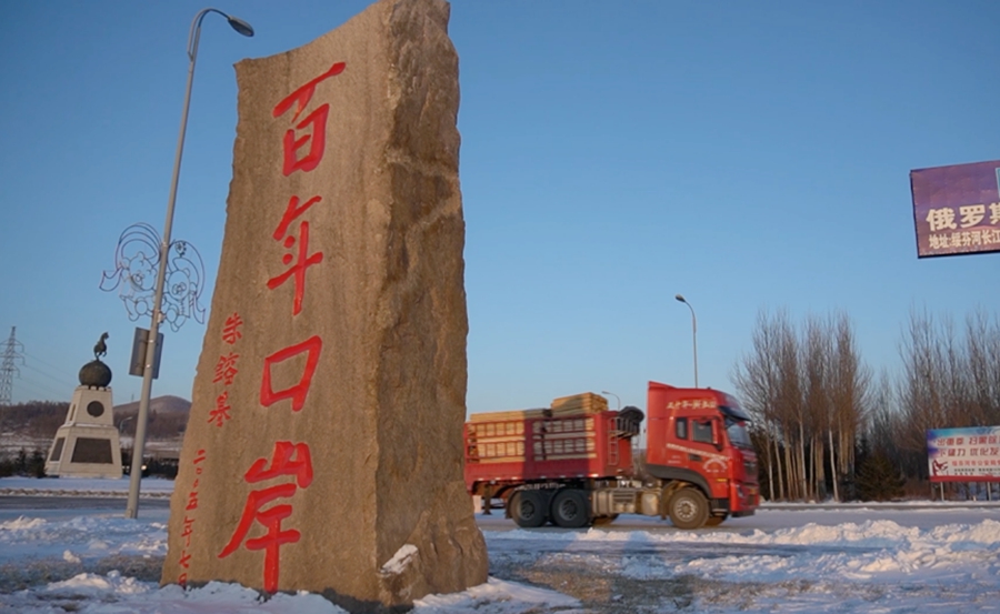 东风天龙KL560寒冬之旅,无惧高寒,霸气归来 - 第4张 - 提加商用车网 东风天龙KL560寒冬之旅,无惧高寒,霸气归来 - 第4张