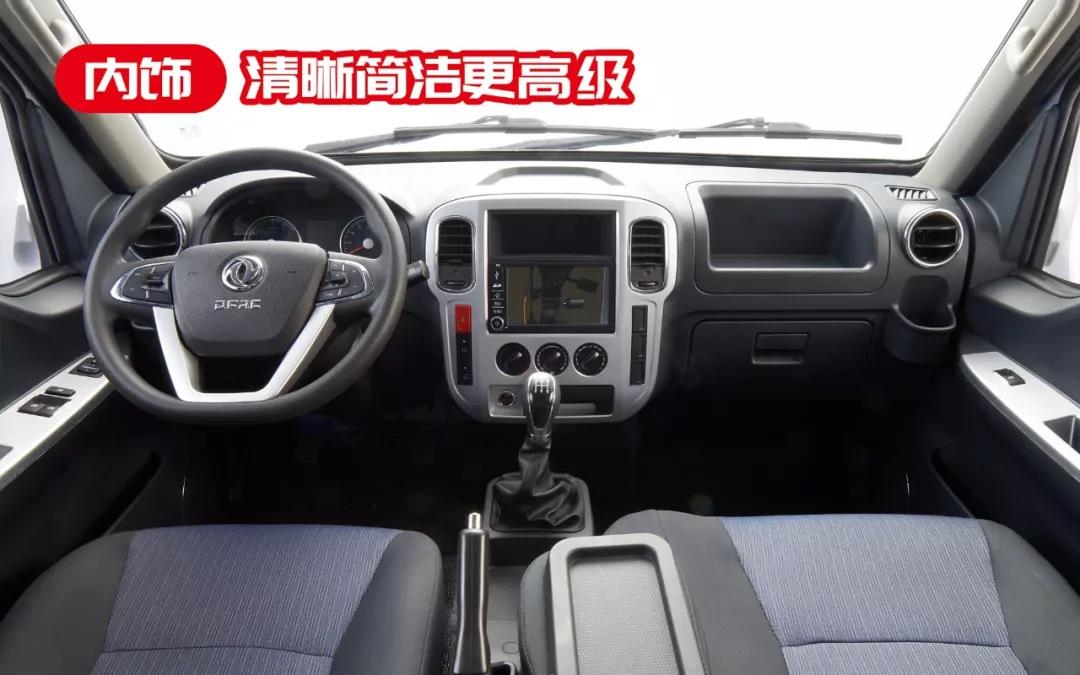 定速巡航、SUV方向盘，做批发选东风途逸准没错 - 第3张