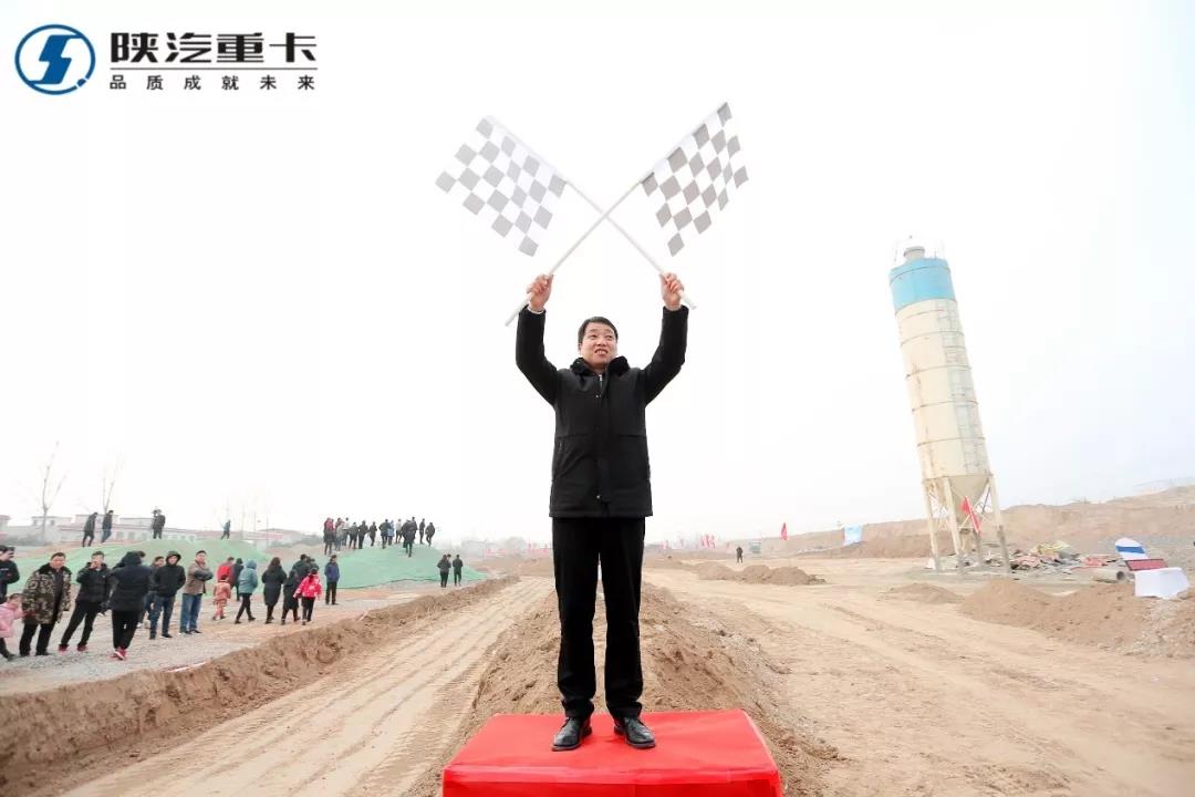 “自卸王者 谁与争锋”陕汽杯自卸车实况技能挑战赛 总决赛隆重举行 - 第4张