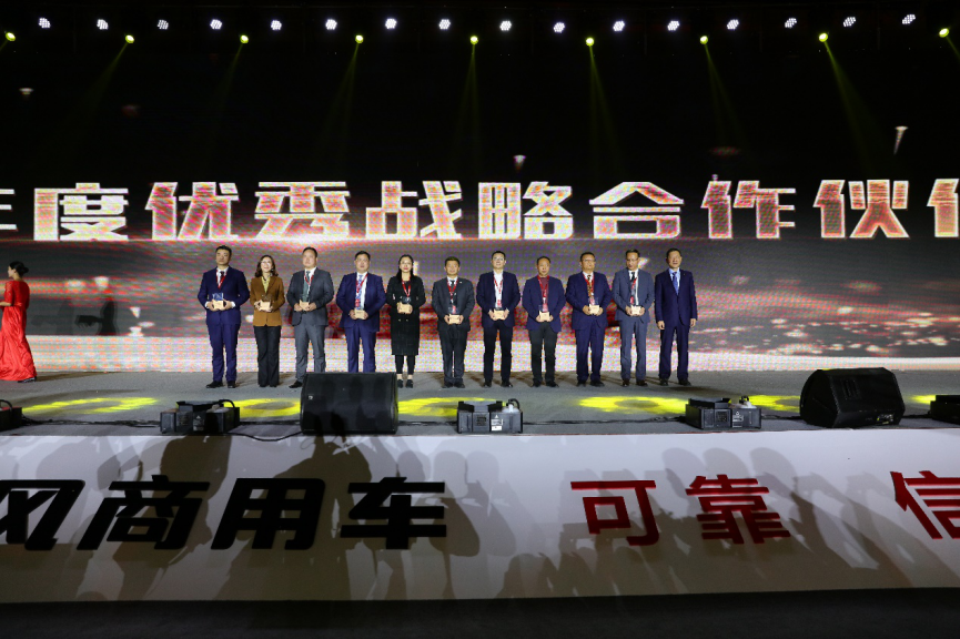 2020东风商用车挑战销量目标:22万辆 - 第12张 - 提加商用车网 2020东风商用车挑战销量目标:22万辆 - 第12张