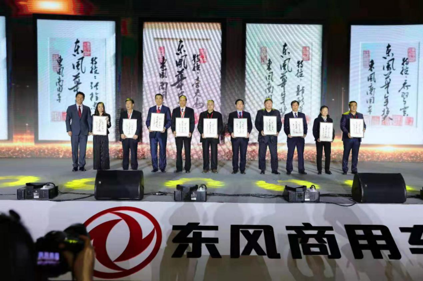 2020东风商用车挑战销量目标：22万辆 - 第11张