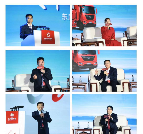 2020东风商用车挑战销量目标:22万辆 - 第8张 - 提加商用车网 2020东风商用车挑战销量目标:22万辆 - 第8张