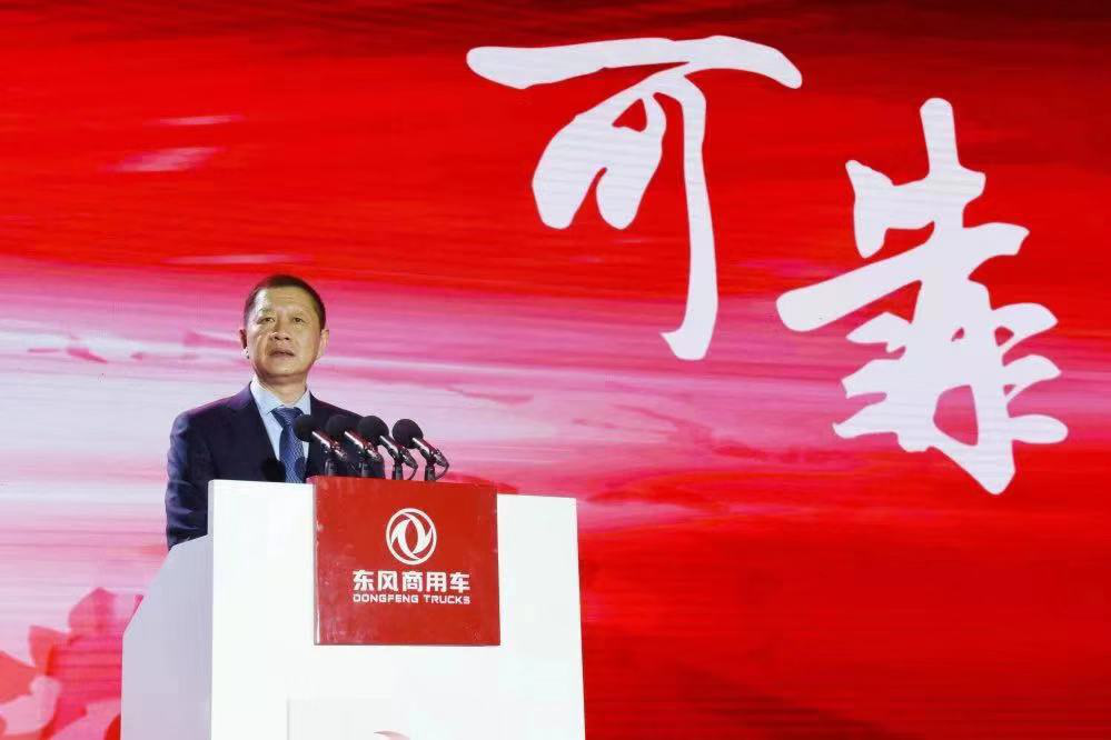 2020东风商用车挑战销量目标:22万辆 - 第13张 - 提加商用车网 2020东风商用车挑战销量目标:22万辆 - 第13张