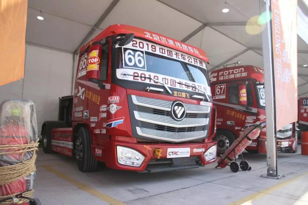 再续传奇!2019中国卡车公开赛捷报再传! - 第1张 - 提加商用车网 再续传奇!2019中国卡车公开赛捷报再传! - 第1张