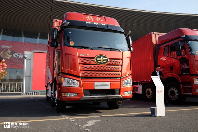 疫情当前,东风、欧曼等推出了延期还贷政策,卡友您怎么看? - 第6张 - 提加商用车网 疫情当前,东风、欧曼等推出了延期还贷政策,卡友您怎么看? - 第6张