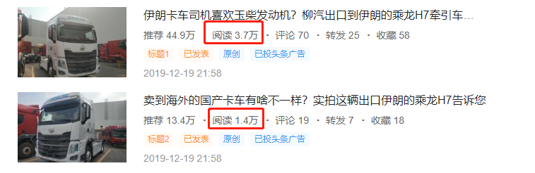 柳汽2020年会亮点车型盘点,沃尔沃F10云梯抢险车实拍,提加一周好文推荐 - 第2张 - 提加商用车网 柳汽2020年会亮点车型盘点,沃尔沃F10云梯抢险车实拍,提加一周好文推荐 - 第2张
