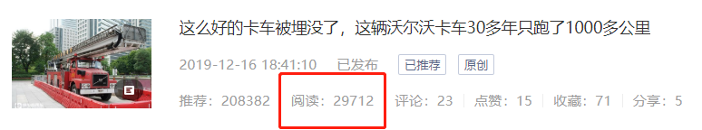 柳汽2020年会亮点车型盘点,沃尔沃F10云梯抢险车实拍,提加一周好文推荐 - 第4张 - 提加商用车网 柳汽2020年会亮点车型盘点,沃尔沃F10云梯抢险车实拍,提加一周好文推荐 - 第4张