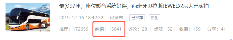 柳汽2020年会亮点车型盘点,沃尔沃F10云梯抢险车实拍,提加一周好文推荐 - 第6张 - 提加商用车网 柳汽2020年会亮点车型盘点,沃尔沃F10云梯抢险车实拍,提加一周好文推荐 - 第6张