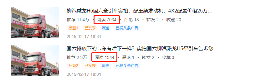 柳汽2020年会亮点车型盘点,沃尔沃F10云梯抢险车实拍,提加一周好文推荐 - 第8张 - 提加商用车网 柳汽2020年会亮点车型盘点,沃尔沃F10云梯抢险车实拍,提加一周好文推荐 - 第8张