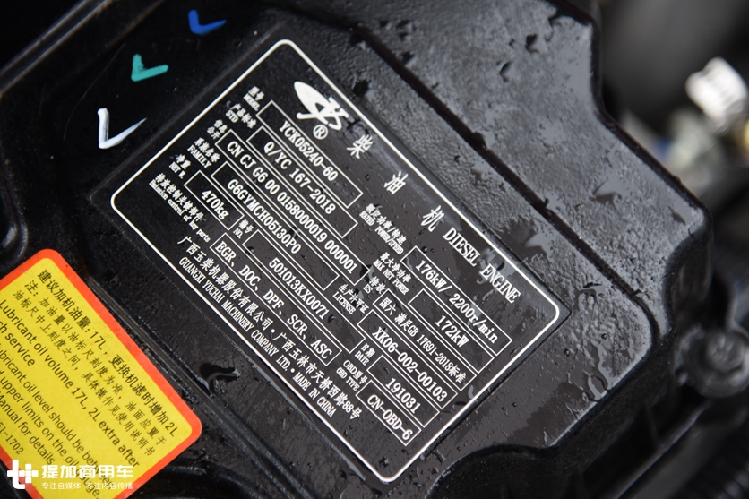 卡车、客车用户都认可,每年销量破万台,玉柴发动机为何在浙江这么火? - 第5张 - 提加商用车网 卡车、客车用户都认可,每年销量破万台,玉柴发动机为何在浙江这么火? - 第5张