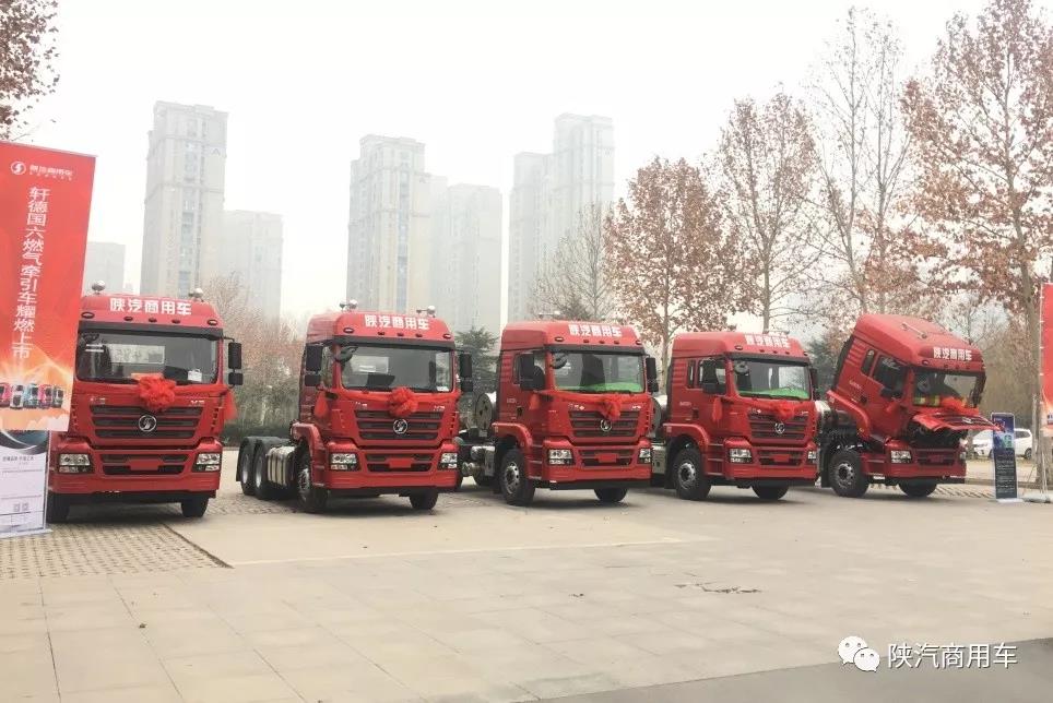 轩德国六燃气牵引车河南再获订单128台 - 第2张 - 提加商用车网 轩德国六燃气牵引车河南再获订单128台 - 第2张