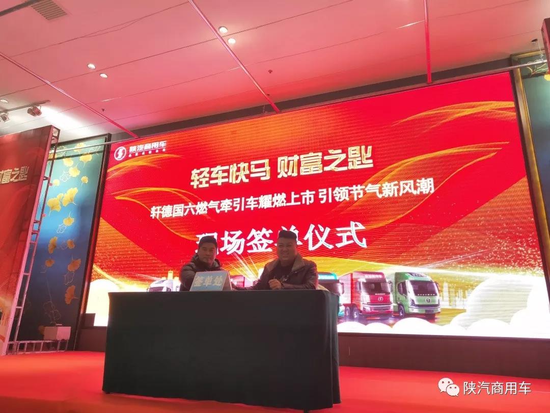 轩德国六燃气牵引车河南再获订单128台 - 第5张 - 提加商用车网 轩德国六燃气牵引车河南再获订单128台 - 第5张